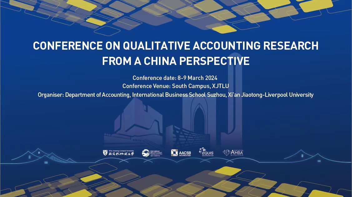 CALL FOR PAPERS | Conference on Qualitative Accounting Research from a China perspective