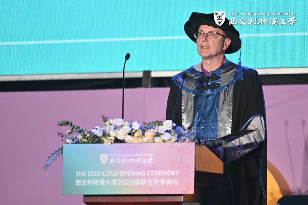 “蓝海，蓝天，蓝梦”之旅——西交利物浦大学2023级新生开学典礼理学院院长致辞