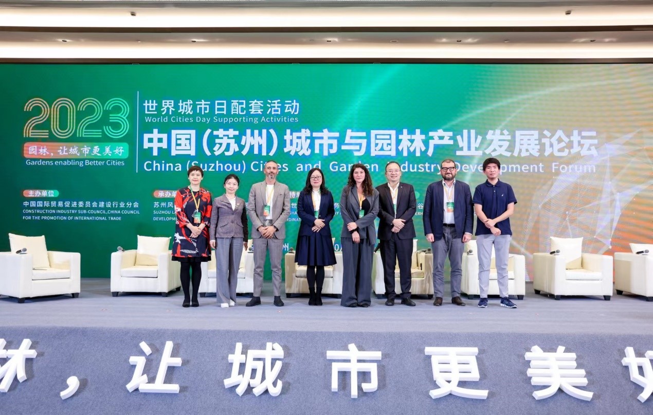 西浦学者受邀参加2023中国（苏州）城市与园林产业发展论坛