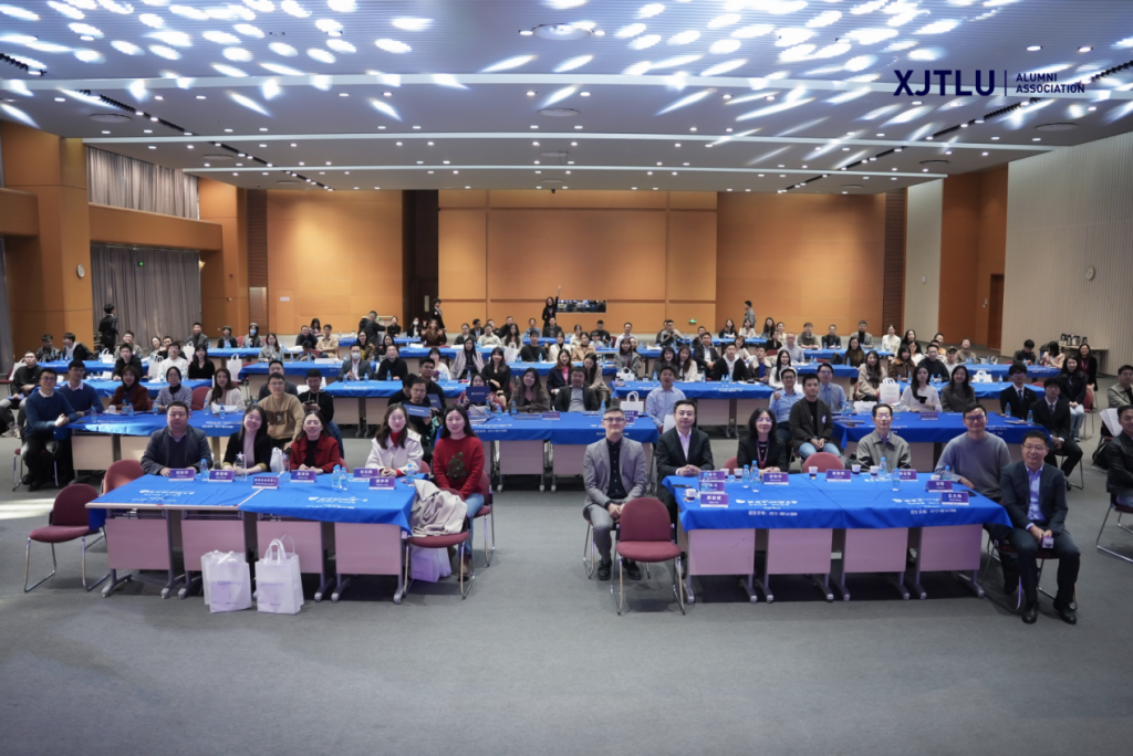 200余名校友回家！西交利物浦大学举办首届校友年会