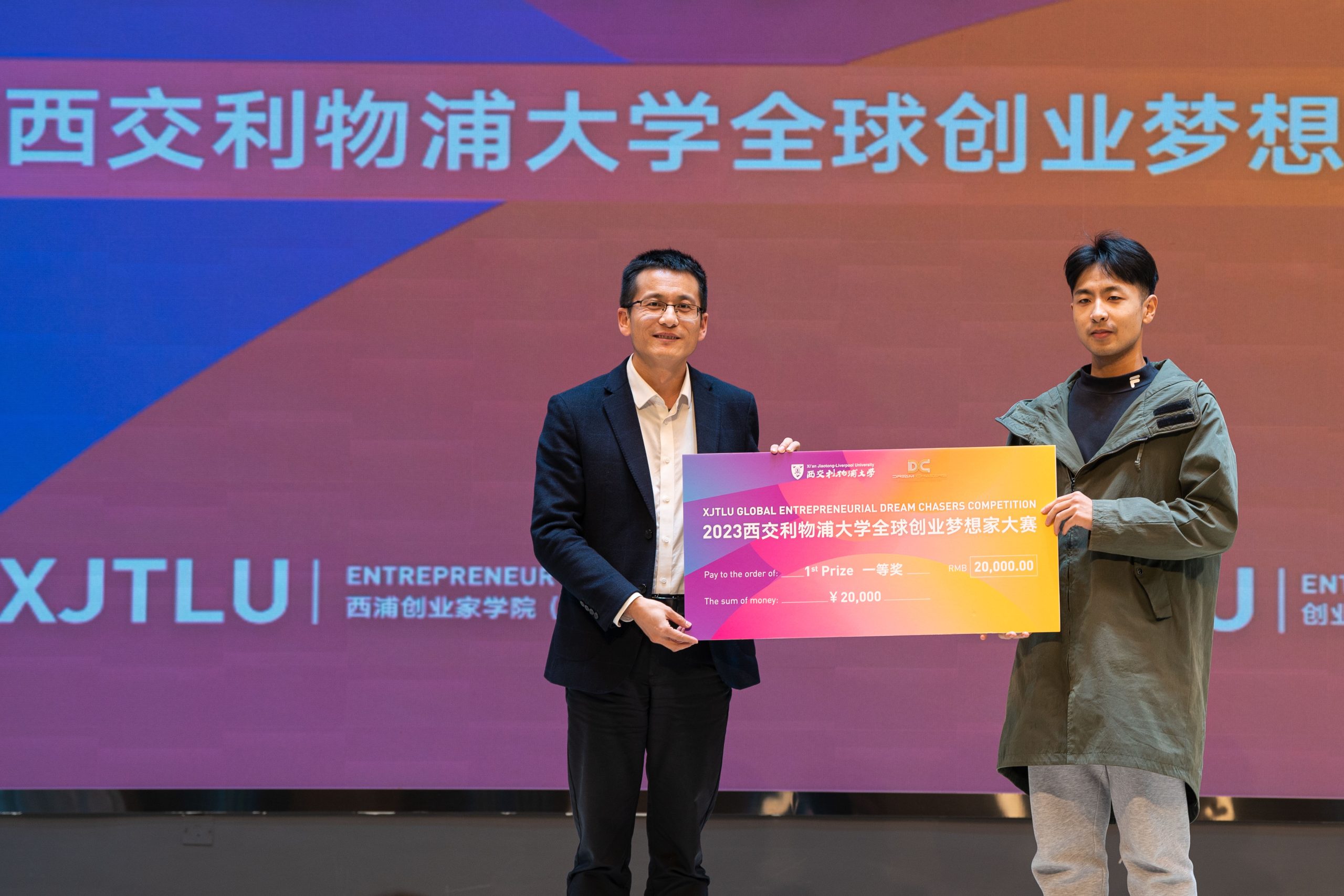 Students chase entrepreneurial dreams in XJTLU contest