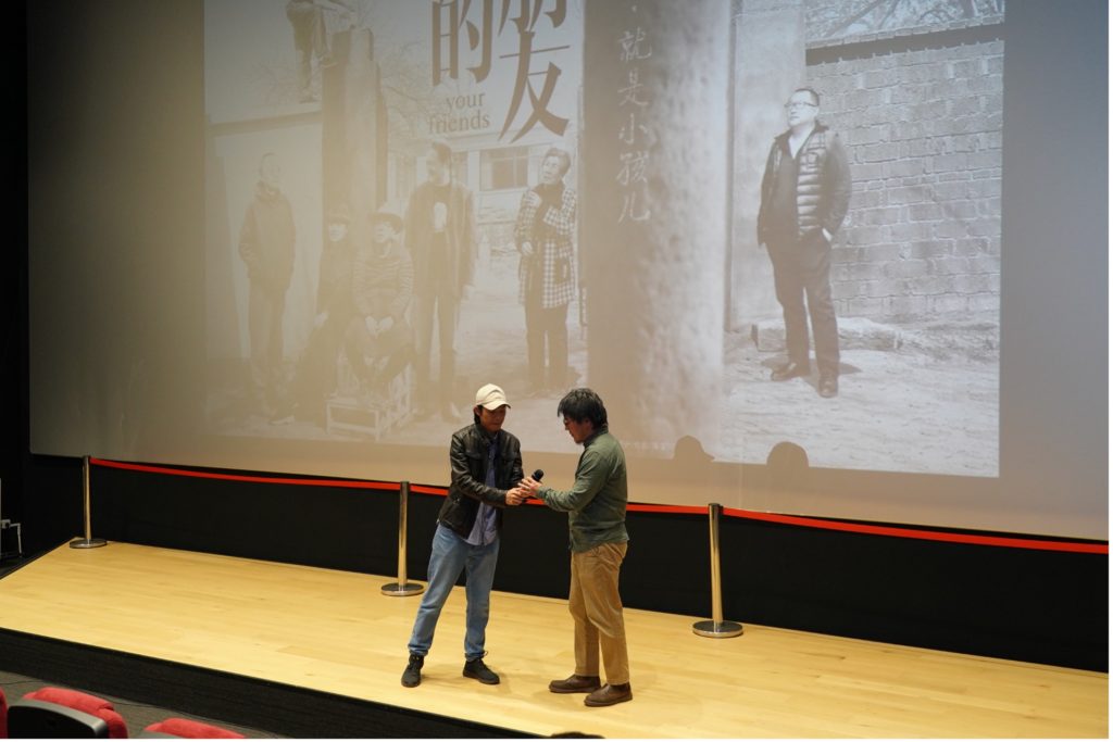 SoFTA Hosts the Screening of Documentary