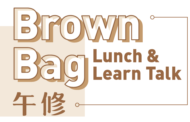 Brown Bag