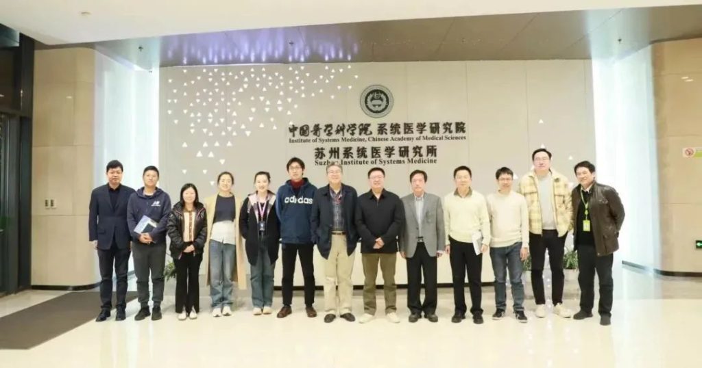 西浦慧湖药学院科研团队参访苏州系统医学研究院
