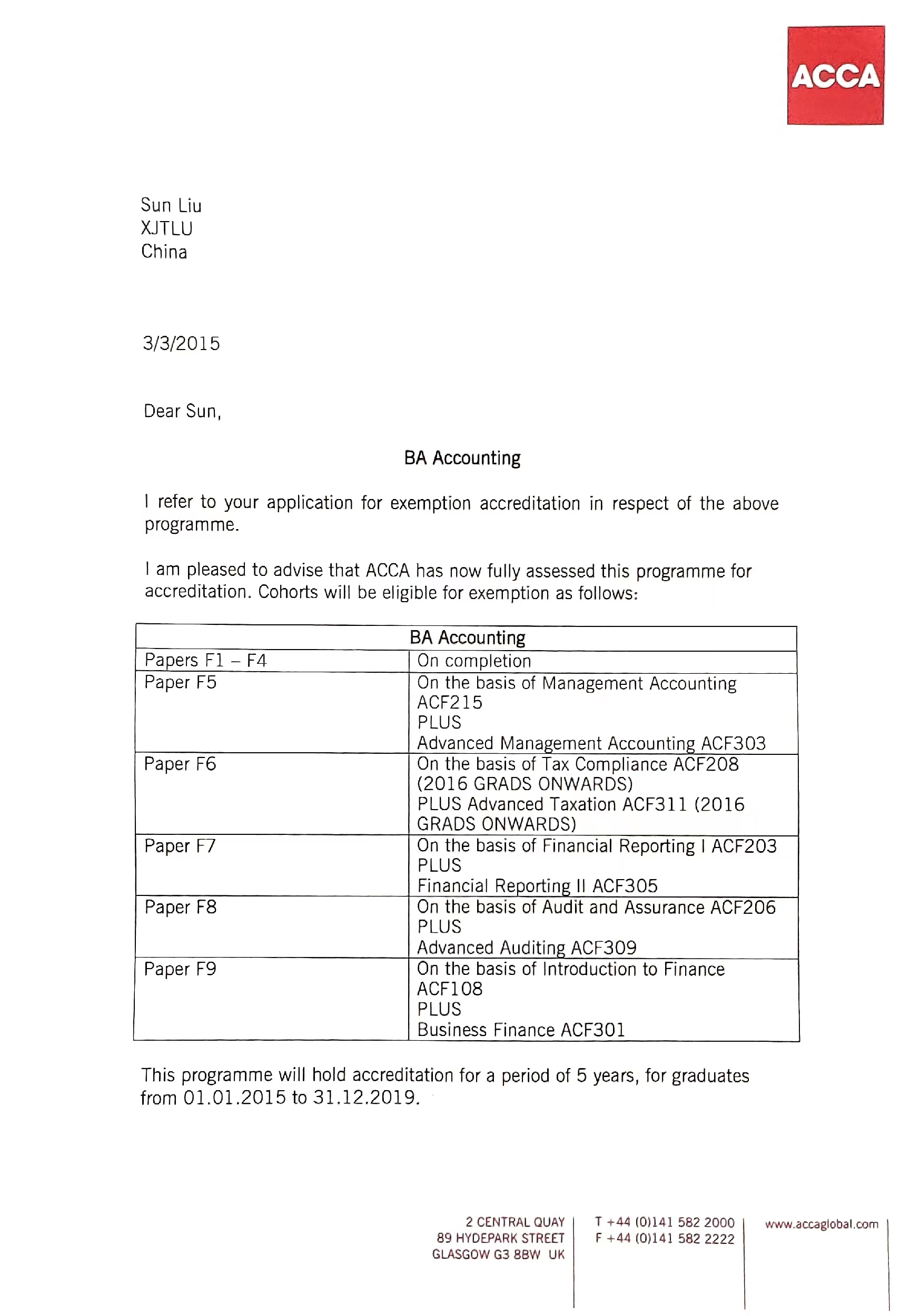 英国特许公认会计师公会认证9项（ACCA）