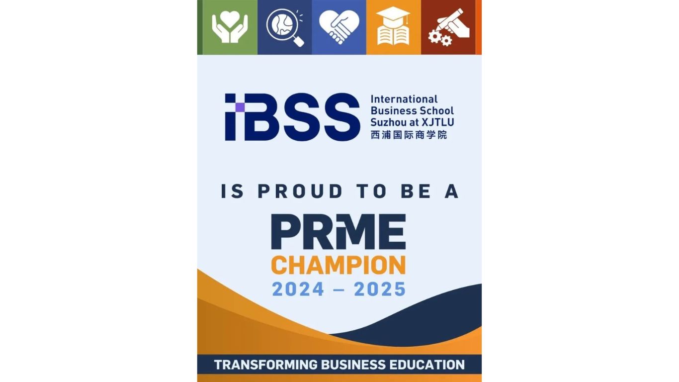 IBSS再次创造历史，成为首个中国连续两届蝉联 PRME冠军学院