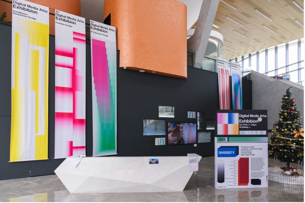 Xi’an Jiaotong-Liverpool University’s Fourth Digital Media Arts Exhibition Successfully Opens