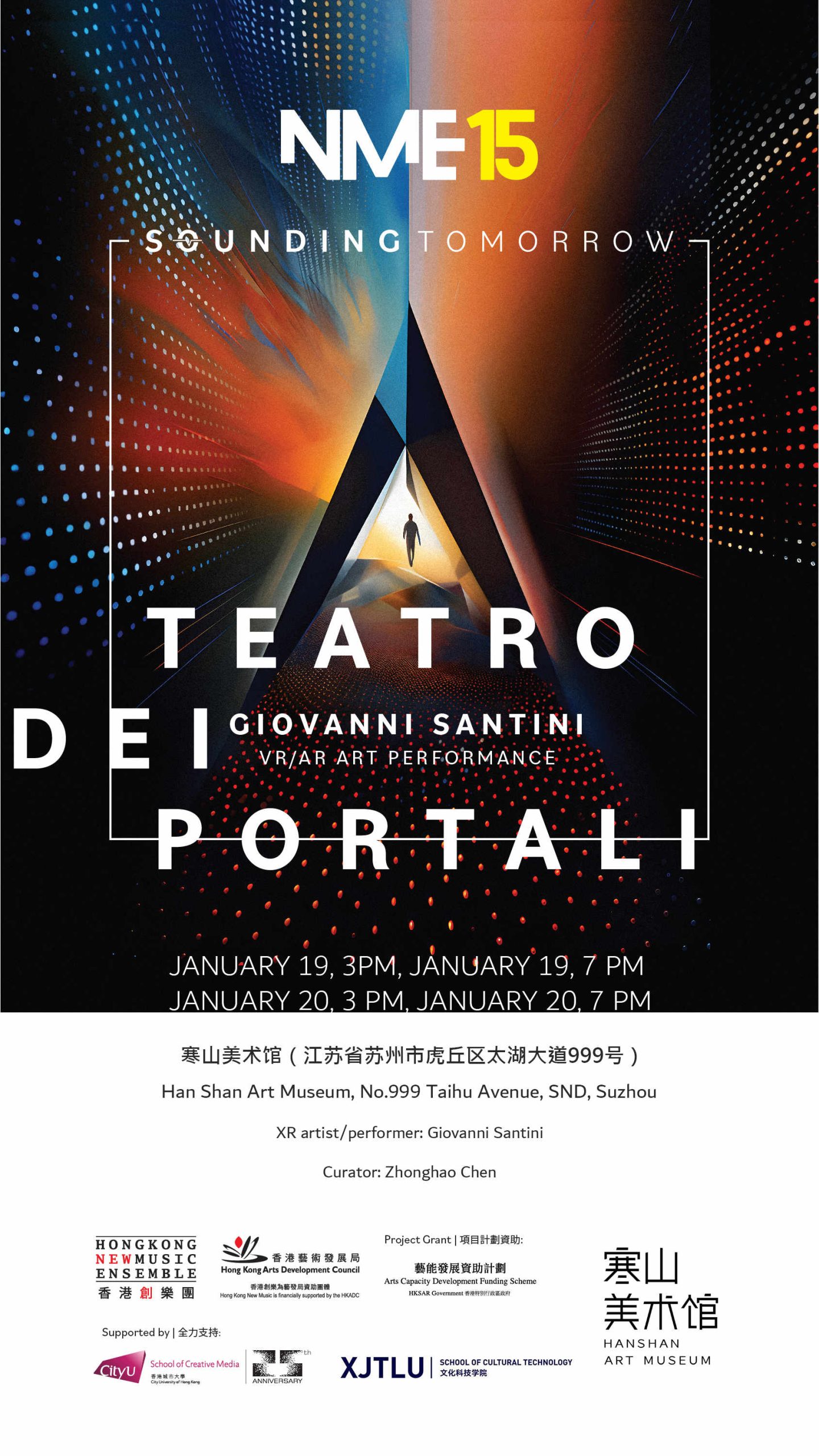 【HSAM | 演出预告】Teatro dei Portali穿梭的戏剧：融合现实的艺术剧场体验