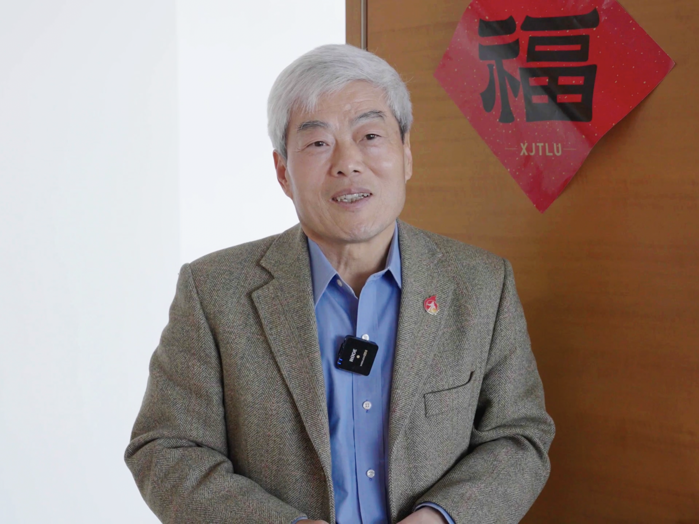 Video: Professor Youmin Xi, Executive President of XJTLU, sends Chinese New Year's greetings