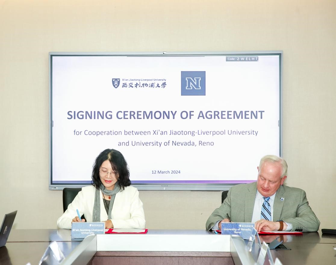 西浦与内华达大学里诺分校签订学术交流合作协议