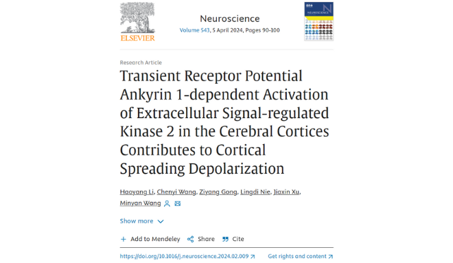 new research about migraine