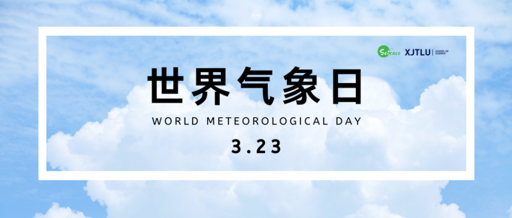 Students visiting Suzhou Wuzhong Meteorological Bureau