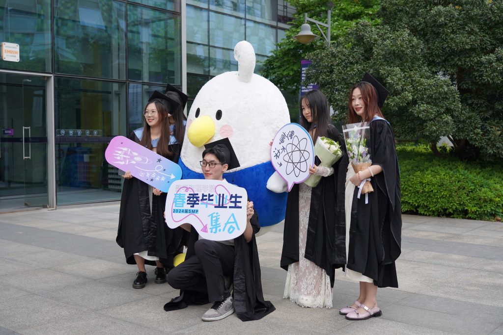 毕业快乐!数理学院举办春季毕业生招待会祝贺2024届研究生圆满完成学业