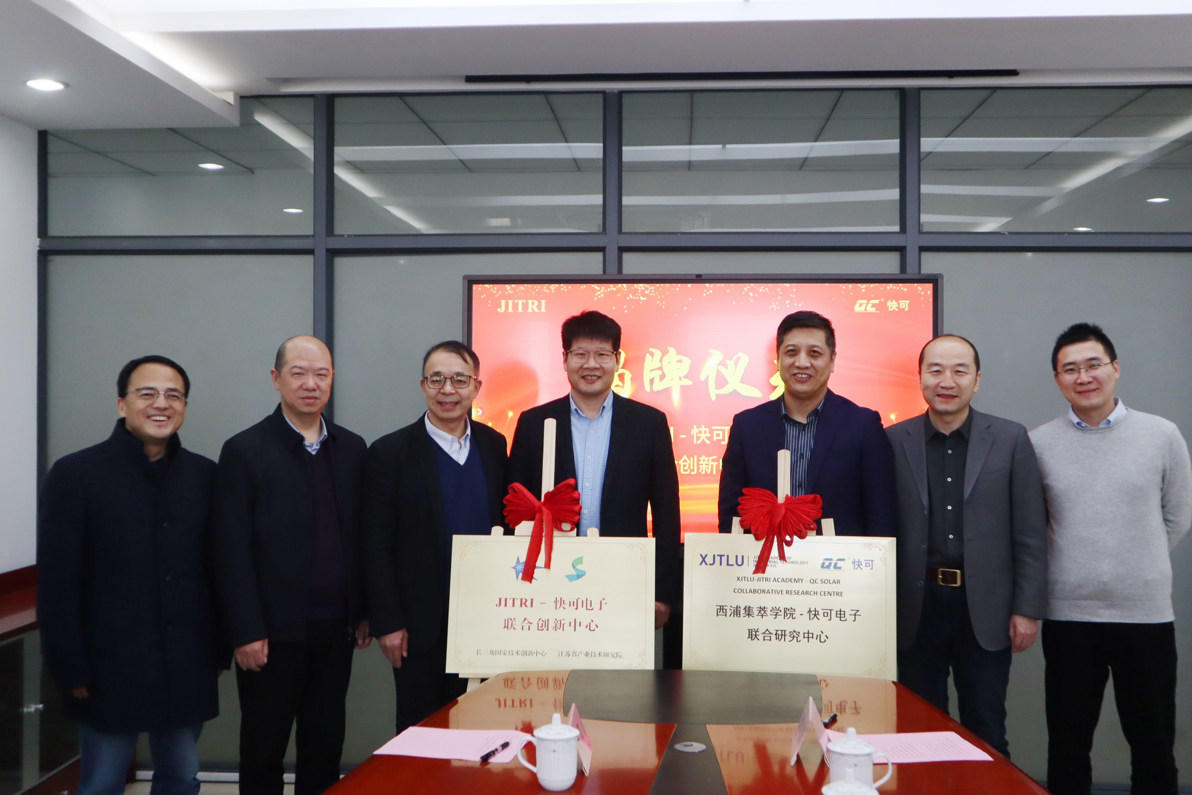 XJTLU JITRI Academy - QC Solar Collaborative Research Center