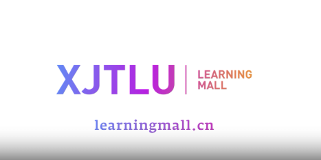 XJTLU Learning Mall