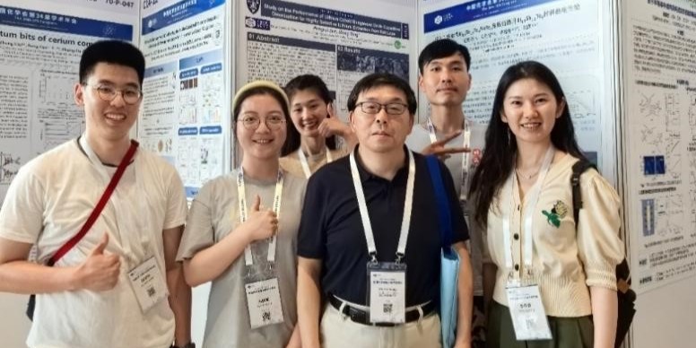 西交利物浦大学化学系师生参加广州CCS会议