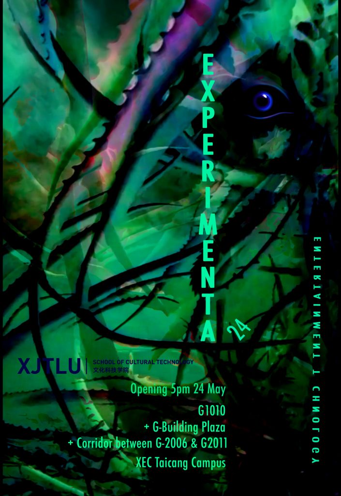 【Event Review】The School of Cultural Technology Student Exhibition: EXPERIMENTA 24
