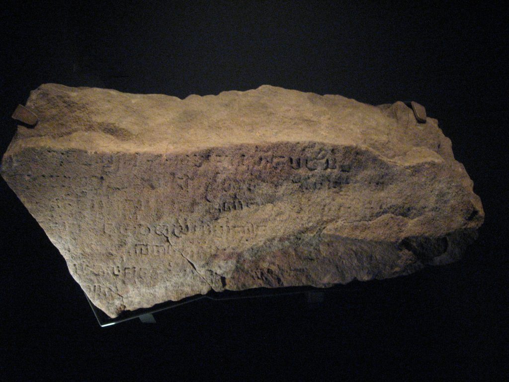 The Conversation: The Singapore Stone’s carvings have been undeciphered for centuries – now we’re trying to crack the puzzle