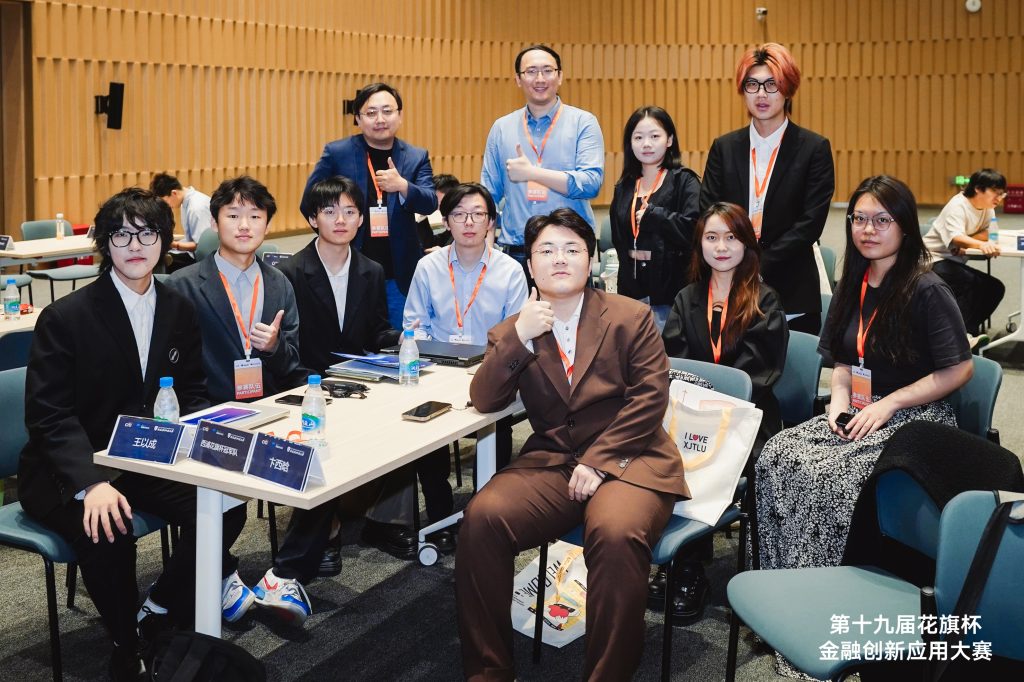 百所高校千名大学生参与第19届“花旗杯”人工智能挑战