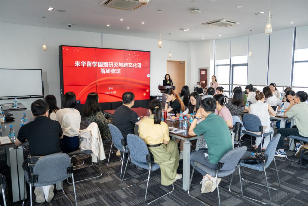 如何做强“留学中国”的品牌？来华留学研修班在西浦举办