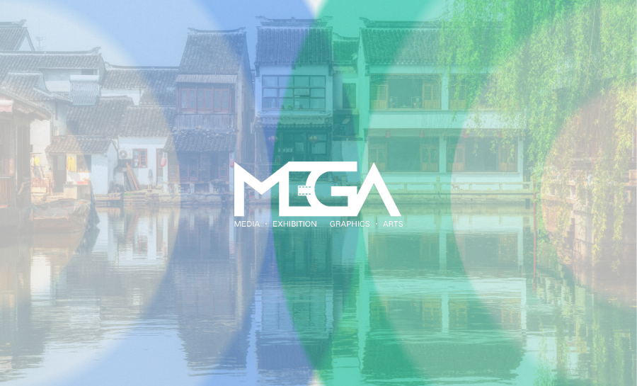 第四届MEGA国际创意媒体盛典全球征稿硕果累累，活动日程揭晓