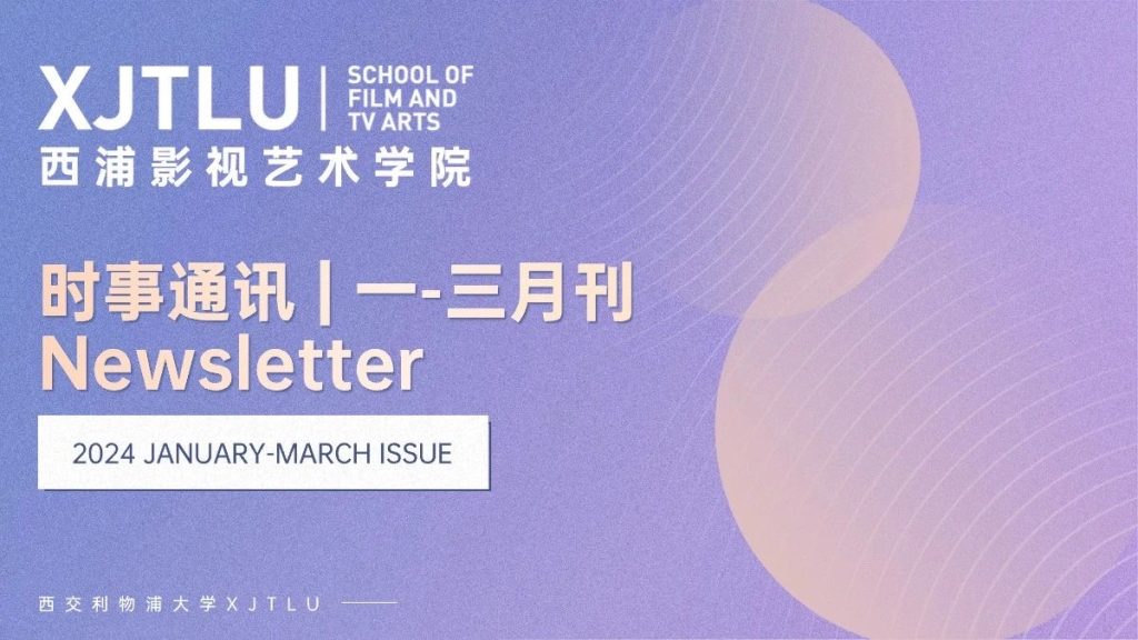SoFTA Newsletter | 2024 January-March Issue