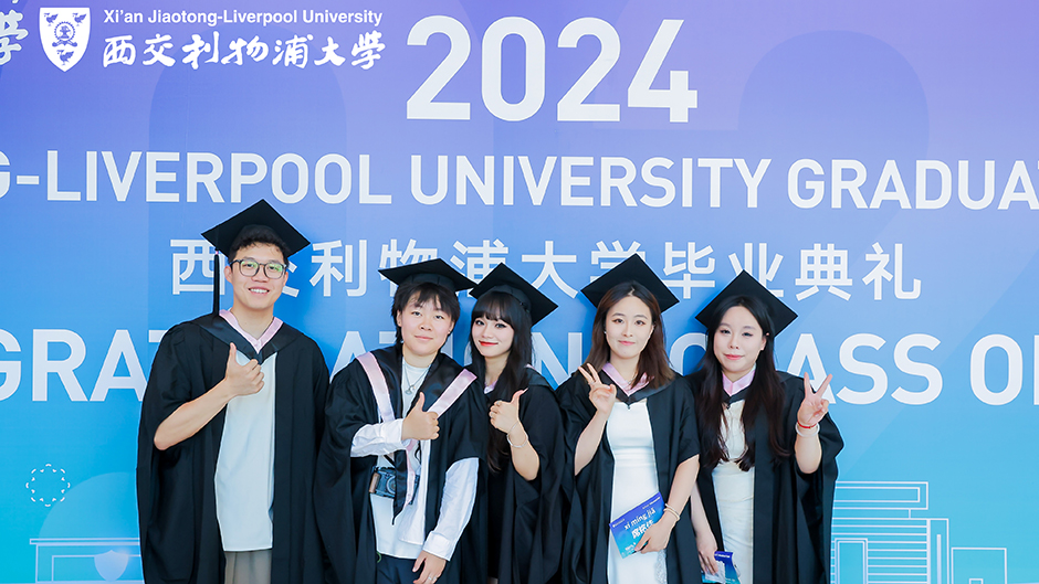 From XJTLU to the world: More than 4,000 students graduate at 2024 ceremony