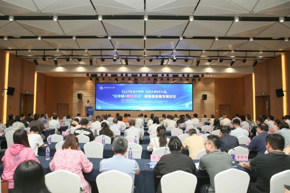 西交利物浦大学荣获2024年江苏省区块链优秀解决方案竞赛三等奖