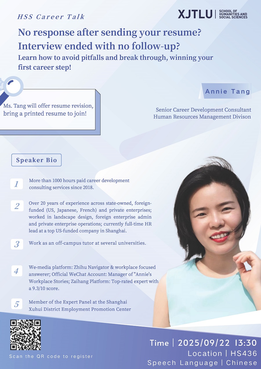 Learn How to Avoid Pitfalls and Break Through, Winning Your First Career Step!