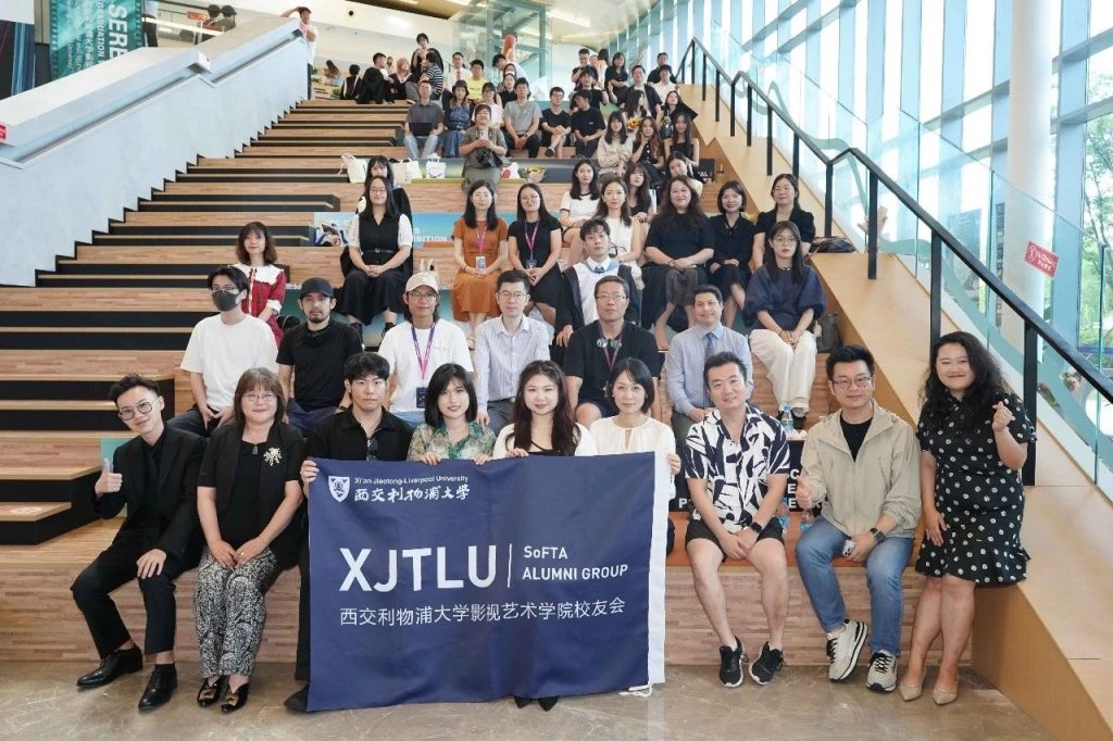 毕业快乐！西浦影视艺术学院校友会成立仪式圆满举行