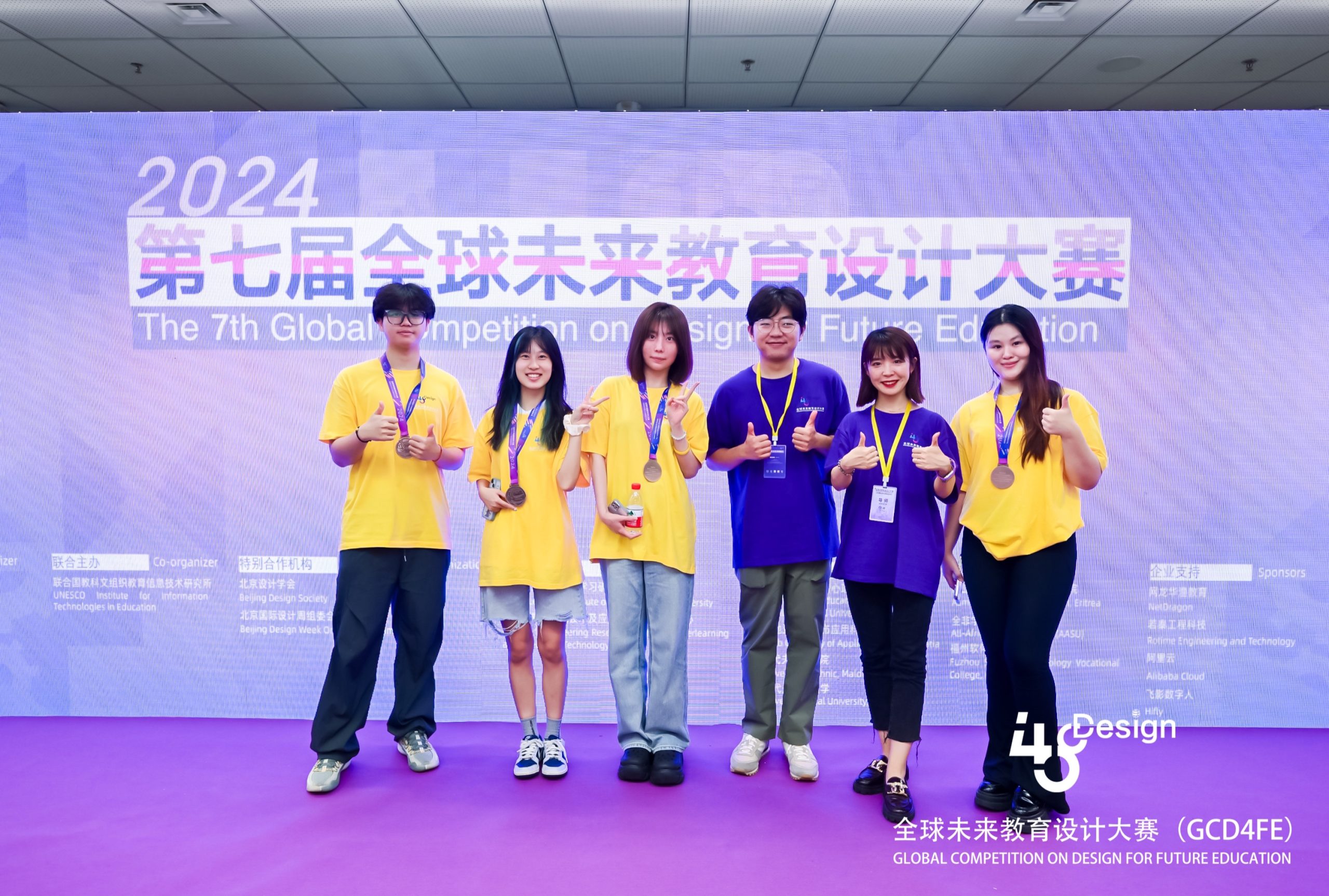 Digital education students’ AI medical training tool wins global prize
