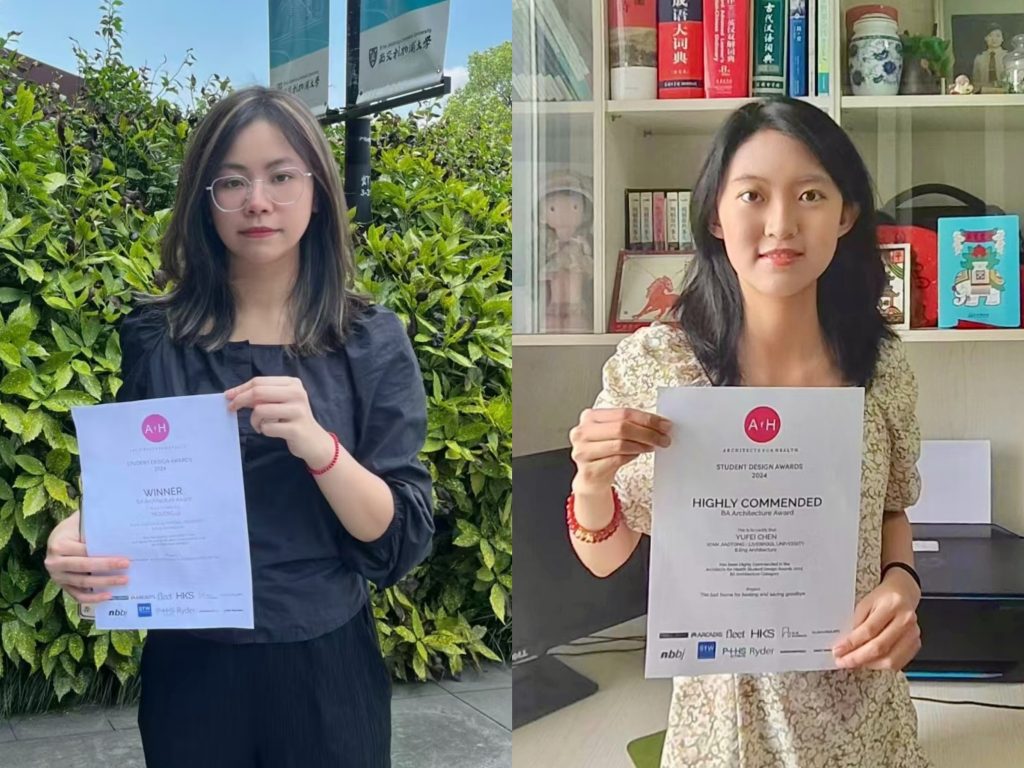 将敏感的社会关怀融入设计 西浦学生荣获国际比赛奖项