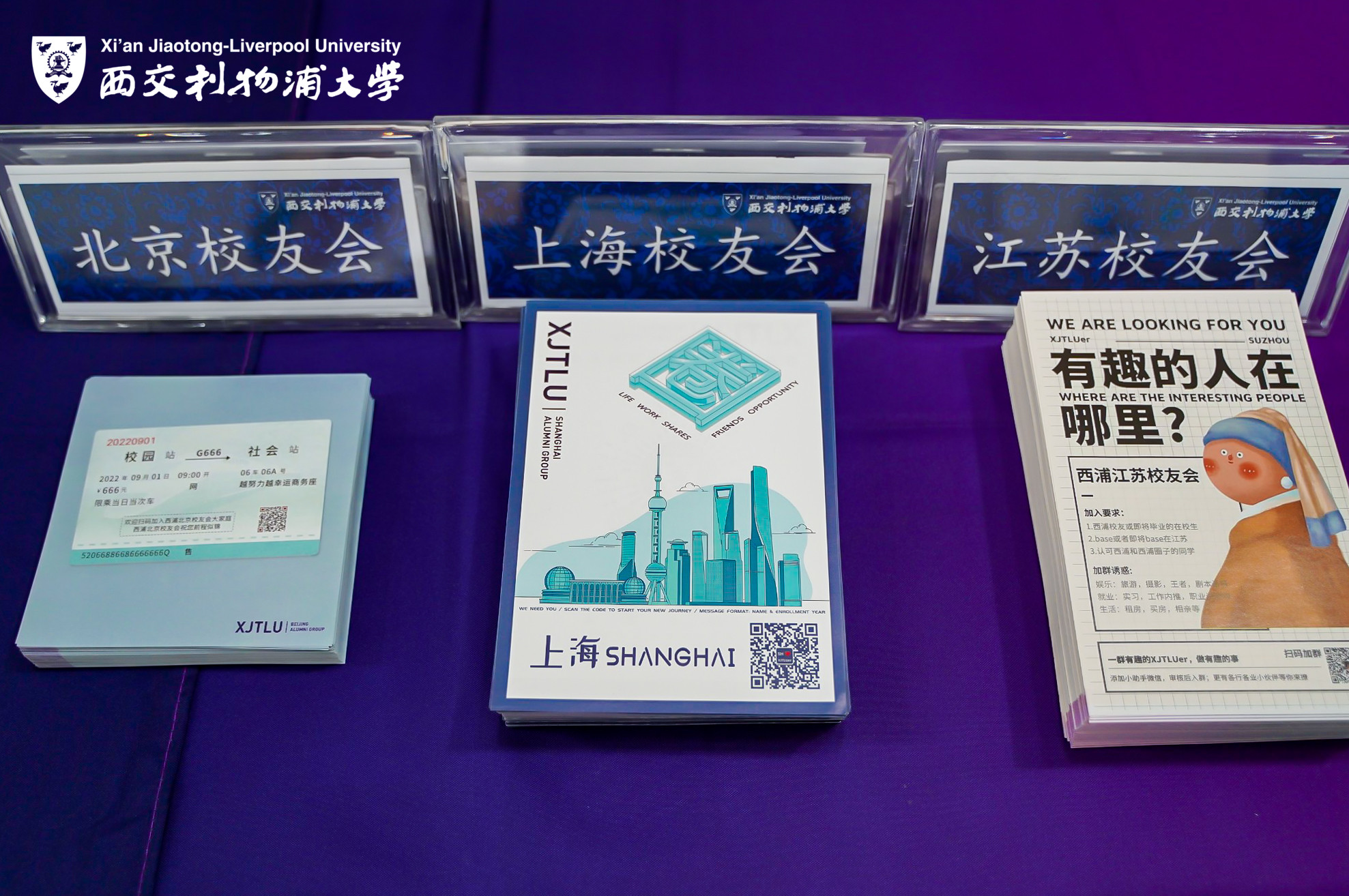 前三届毕业典礼