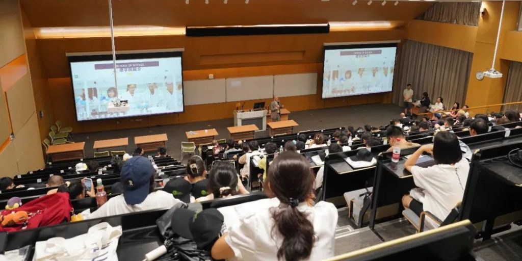 2024年理学院硕博新生入学宣讲会活动回顾
