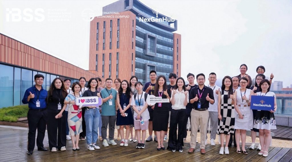 2024 IBSS x NexGen教育者论坛:教育革新的卓越盛会