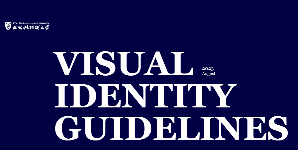 XJTLU Visual Identity Guidelines