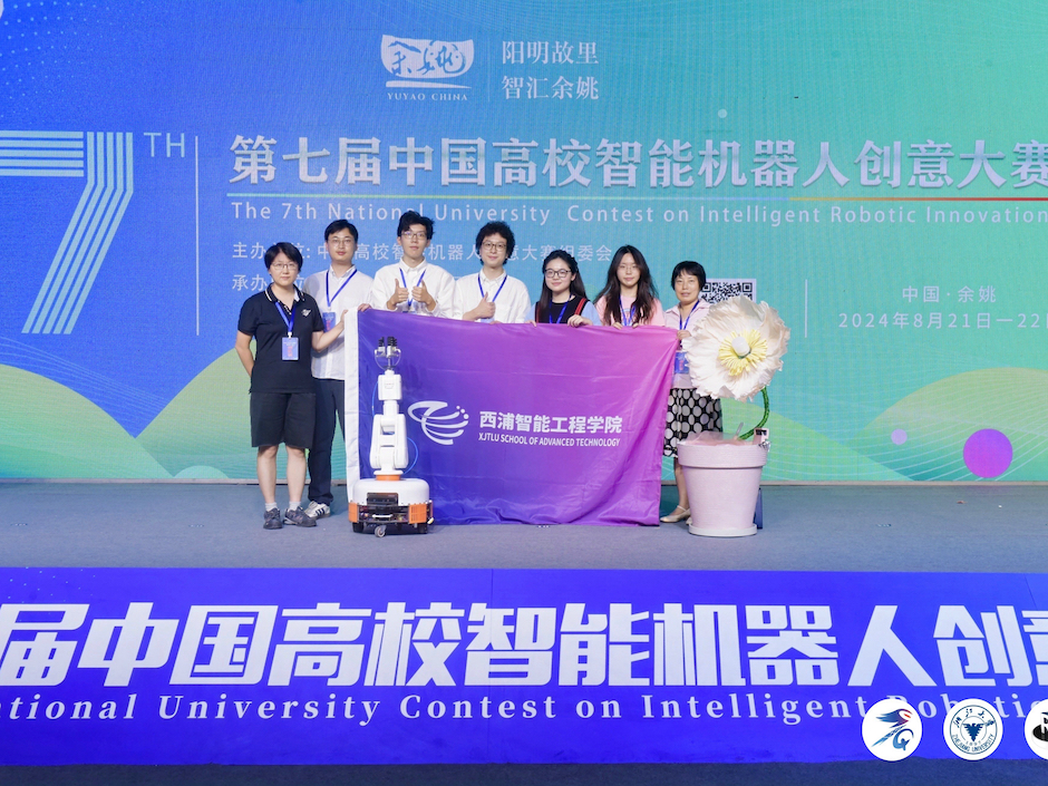 用科技温暖家庭的每一个角落 西浦学生创意荣获全国大奖！