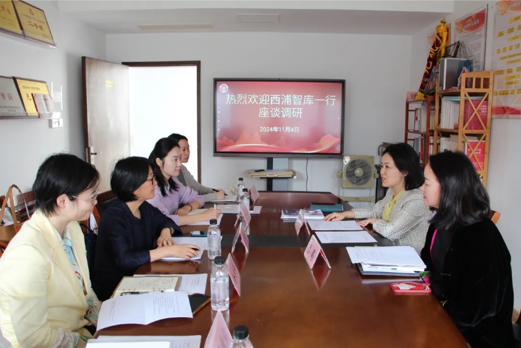 科技筑梦，巾帼同行 | 西浦智库团队赴相城区调研女性科技创新现状