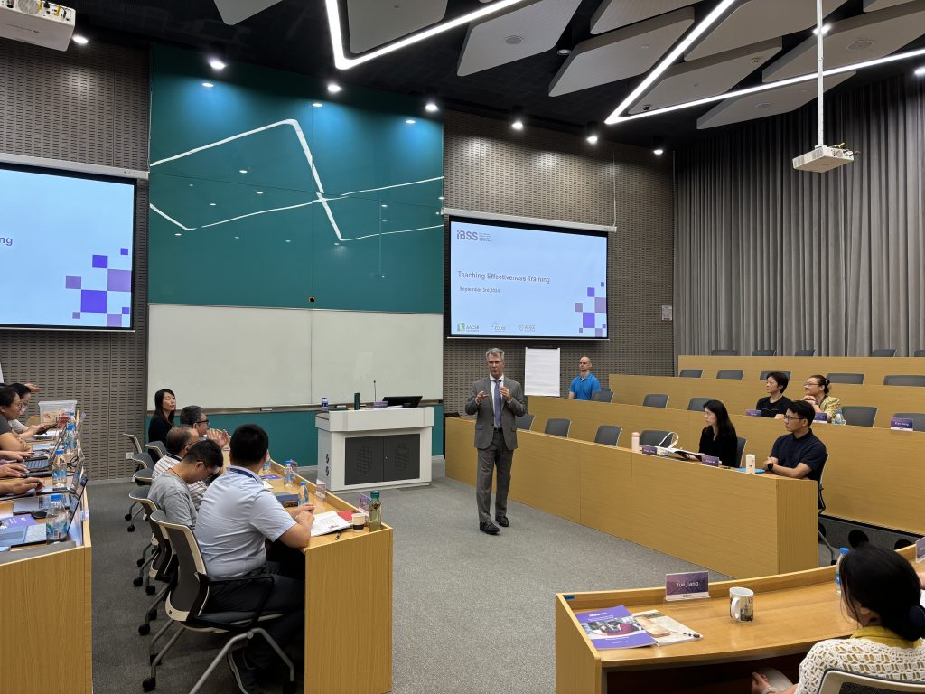 西浦国际商学院高管培训项目:Teaching Effectiveness Training