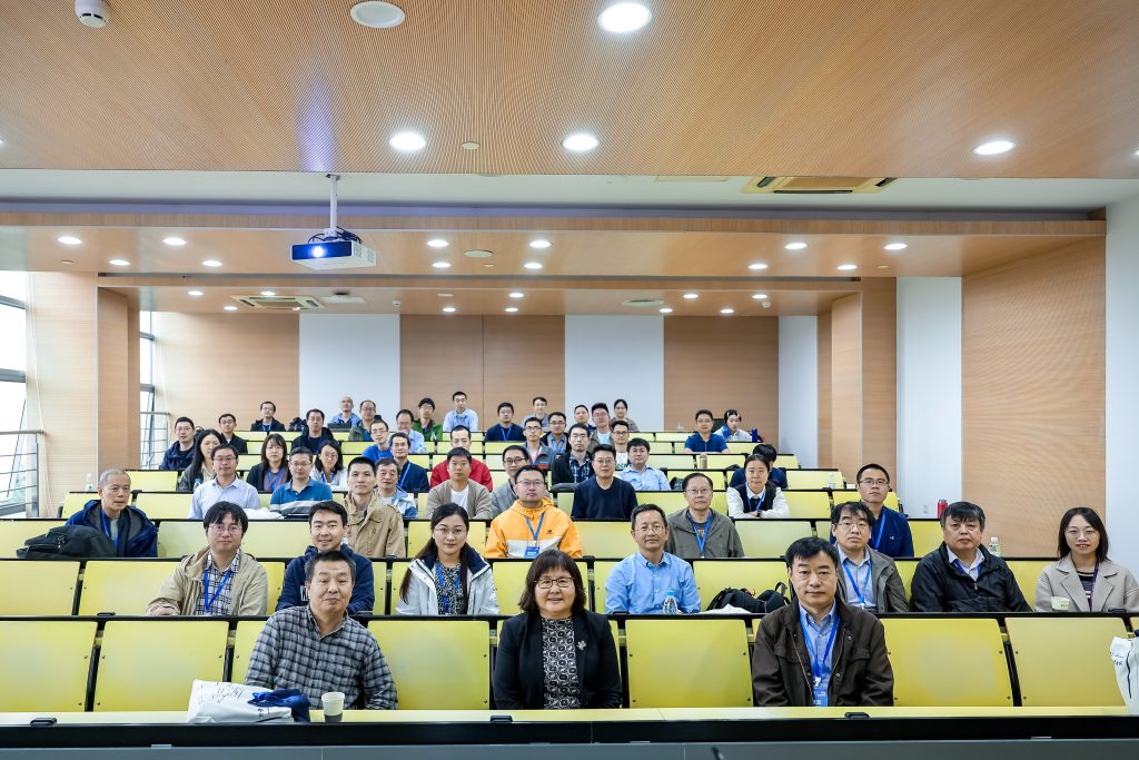 2024苏州拓扑学会议在西浦成功举办:专家学者齐聚西浦 共探拓扑学前沿