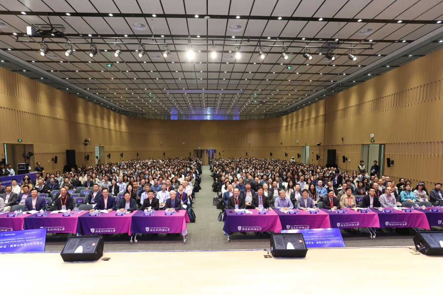 西浦国际商学院在第十九届中国管理学年会中表现卓越