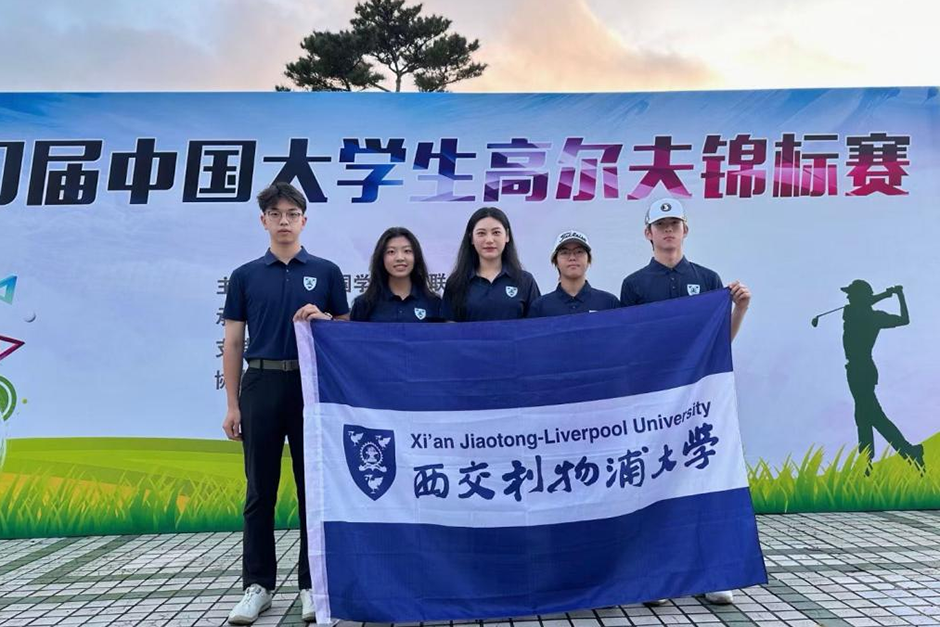 夺冠！西浦高尔夫校队“逆风”翻盘！