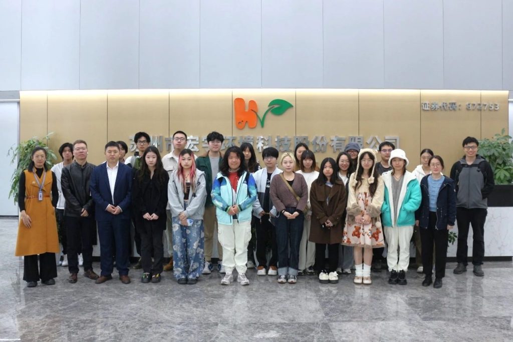 Students and Faculty Visit Hongyu Environment Technology Company