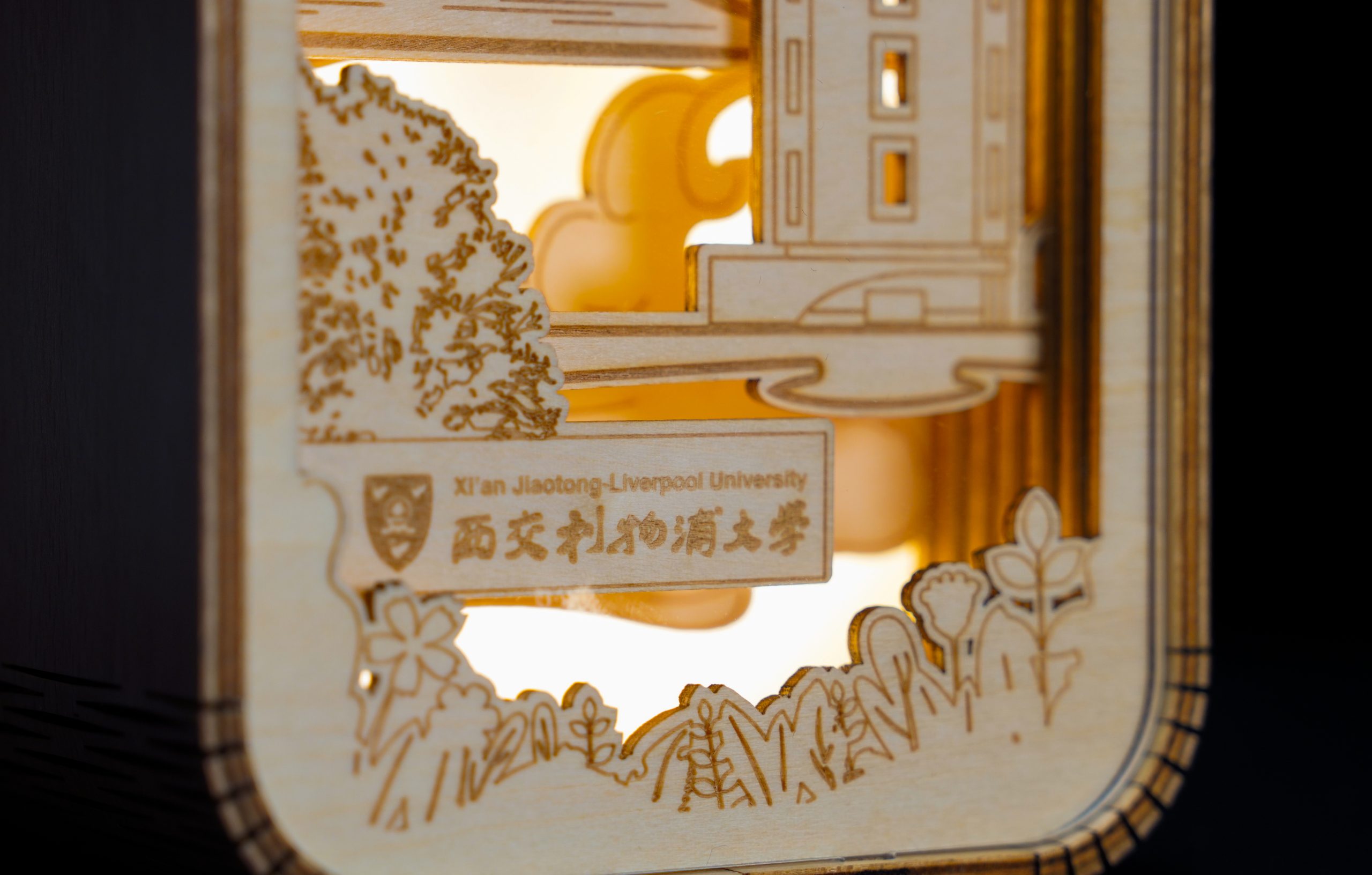 XJTLU Souvenir Shop