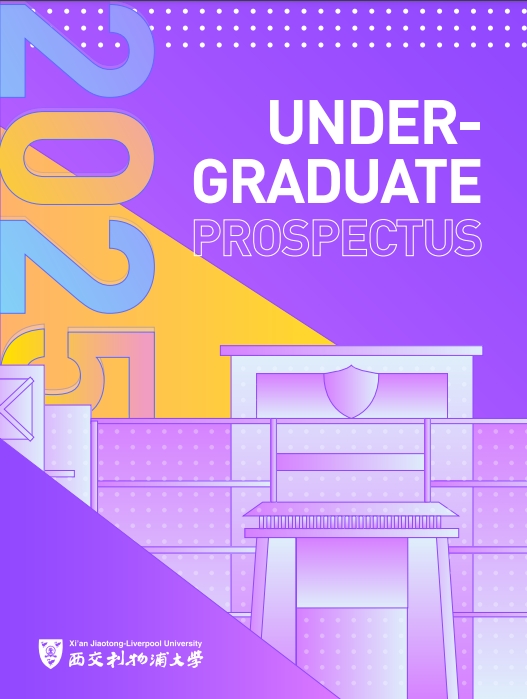  International Undergraduate Prospectus (2025)