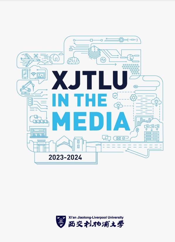 XJTLU in the Media 2023-2024
