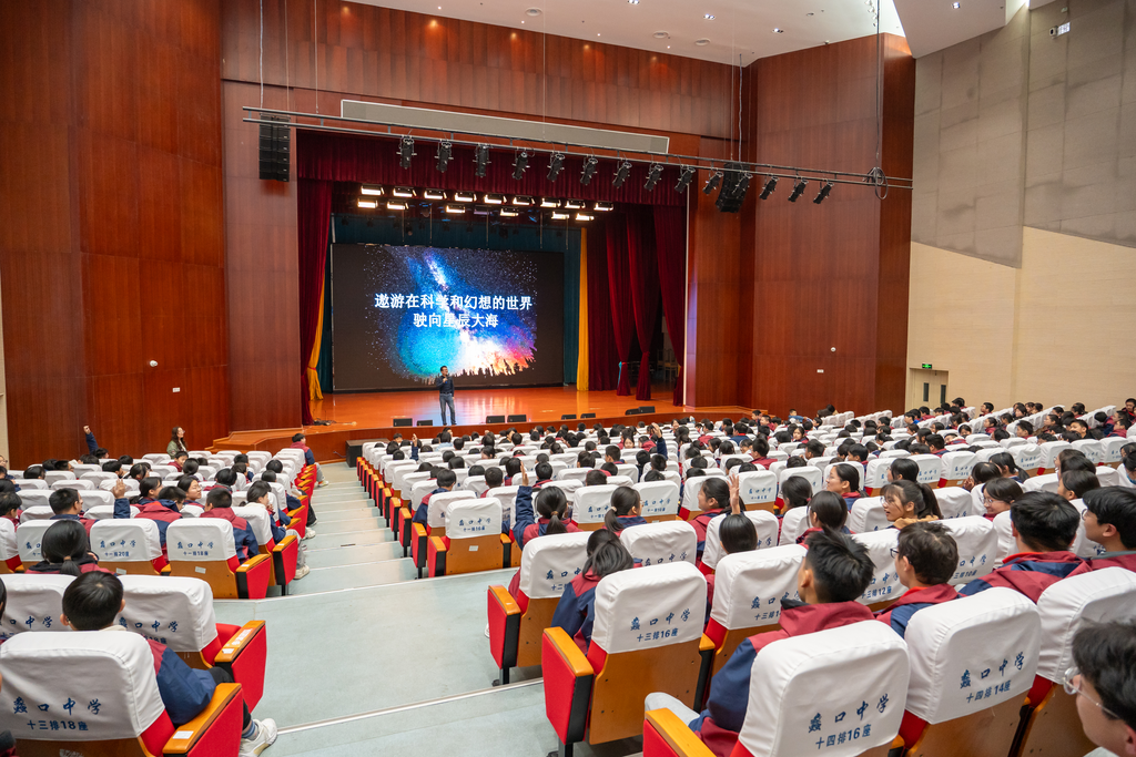 仓鼠转轮时为什么不会掉下来？西浦携手相城区中小学打造科普讲座