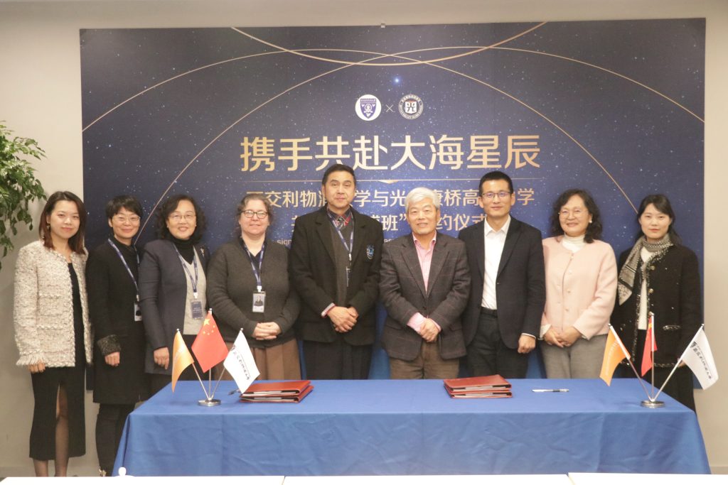 西交利物浦大学与武汉光谷康桥高级中学共建“西浦班”,探索高中学习新模式