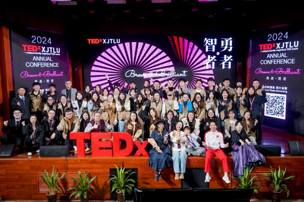 讲述“智勇双全”的别样人生 西浦举办2024年度TEDxXJTLU大会