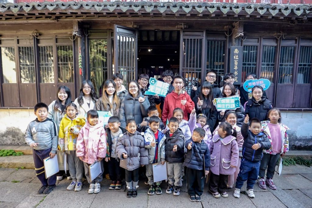 引领环保行动:IBSS助力净塑长江项目,促进苏州低值塑料回收意识提升
